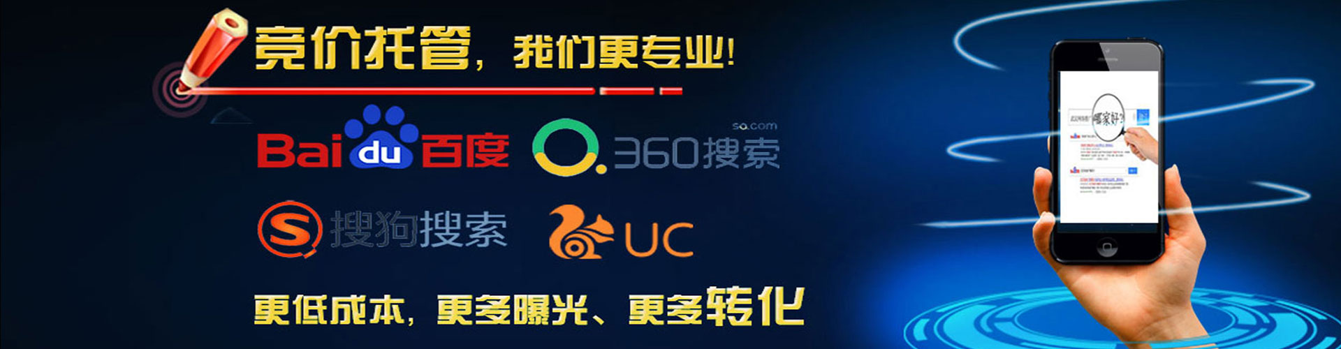 烟台sem代理